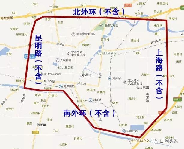菏泽哪条路限号今天限行(菏泽哪条路限号今天限行了)-第2张图片-文史 菏泽哪条路限号今天限行(菏泽哪条路限号今天限行了)-第2张图片-文史