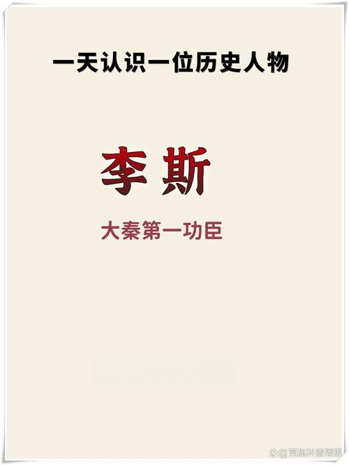 秦朝将军尉缭是怎么死的(尉缭怎么念)-第6张图片-文史 秦朝将军尉缭是怎么死的(尉缭怎么念)-第6张图片-文史