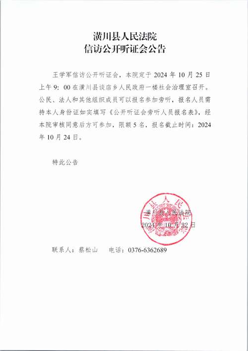 河南潢川县天气预报,河南潢川县天气预报15天准确-第2张图片-文史 河南潢川县天气预报,河南潢川县天气预报15天准确-第2张图片-文史