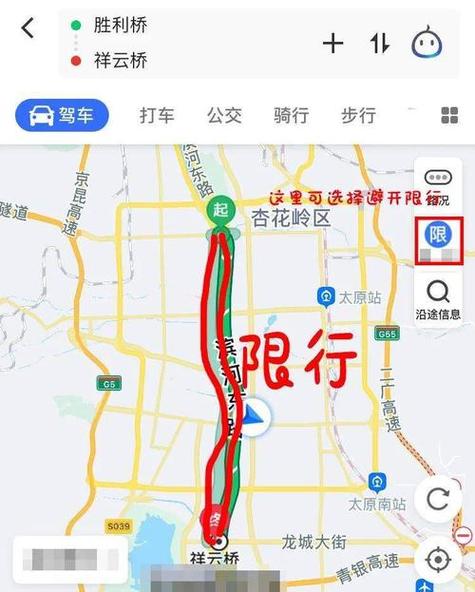 怎么查车牌限号限行情况(怎么查车限号吗)-第7张图片-文史 怎么查车牌限号限行情况(怎么查车限号吗)-第7张图片-文史