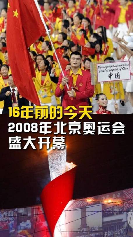 2016的奥运会主办地在哪,2016年奥运会在哪个城市举办的-第1张图片-文史 2016的奥运会主办地在哪,2016年奥运会在哪个城市举办的-第1张图片-文史