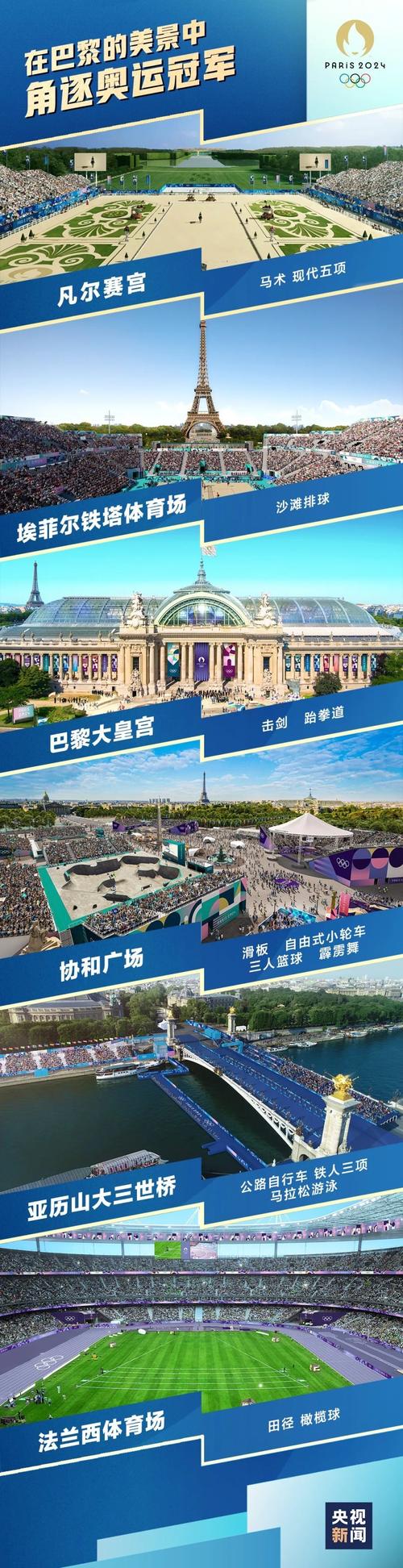 2016的奥运会主办地在哪,2016年奥运会在哪个城市举办的-第8张图片-文史 2016的奥运会主办地在哪,2016年奥运会在哪个城市举办的-第8张图片-文史