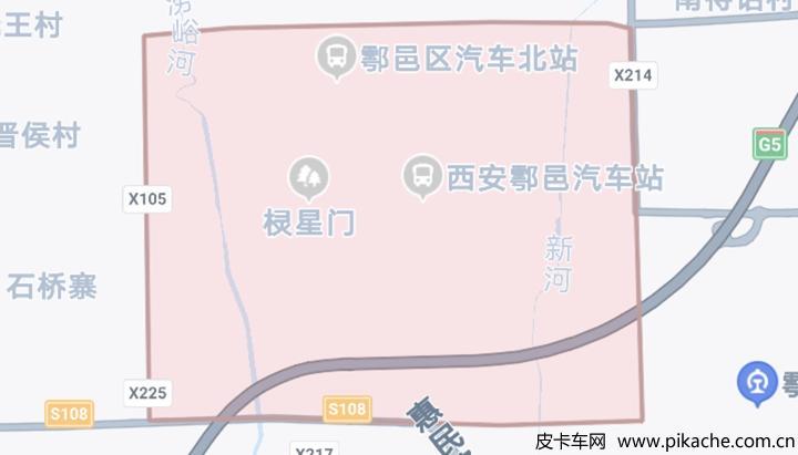 西安限号去户县限行吗现在(西安户县限号2020最新通知)-第5张图片-文史 西安限号去户县限行吗现在(西安户县限号2020最新通知)-第5张图片-文史