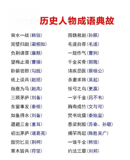 杀妻求将的主人公是谁(杀妻求将典故)-第2张图片-文史 杀妻求将的主人公是谁(杀妻求将典故)-第2张图片-文史