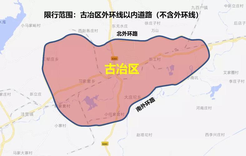 唐山今天限行吗限行啥号（唐山今天限号是多少限行范围）