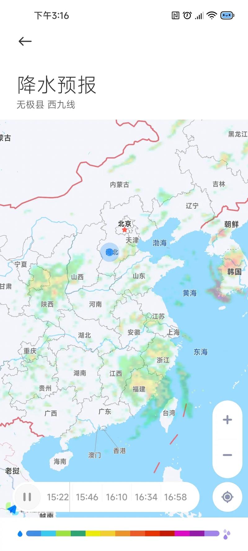 四川乐至天气预报(四川乐至天气预报地震了吗)-第3张图片-文史 四川乐至天气预报(四川乐至天气预报地震了吗)-第3张图片-文史