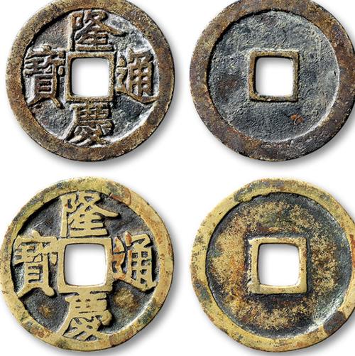 明朝的货币:明朝流通的货币有哪些(明朝的主要货币)-第6张图片-文史 明朝的货币:明朝流通的货币有哪些(明朝的主要货币)-第6张图片-文史