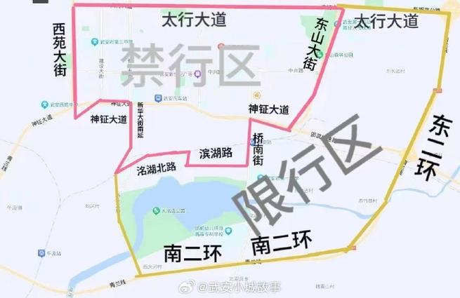武安西苑限号吗今天限几号(武安西苑新区鸟瞰图)-第6张图片-文史 武安西苑限号吗今天限几号(武安西苑新区鸟瞰图)-第6张图片-文史