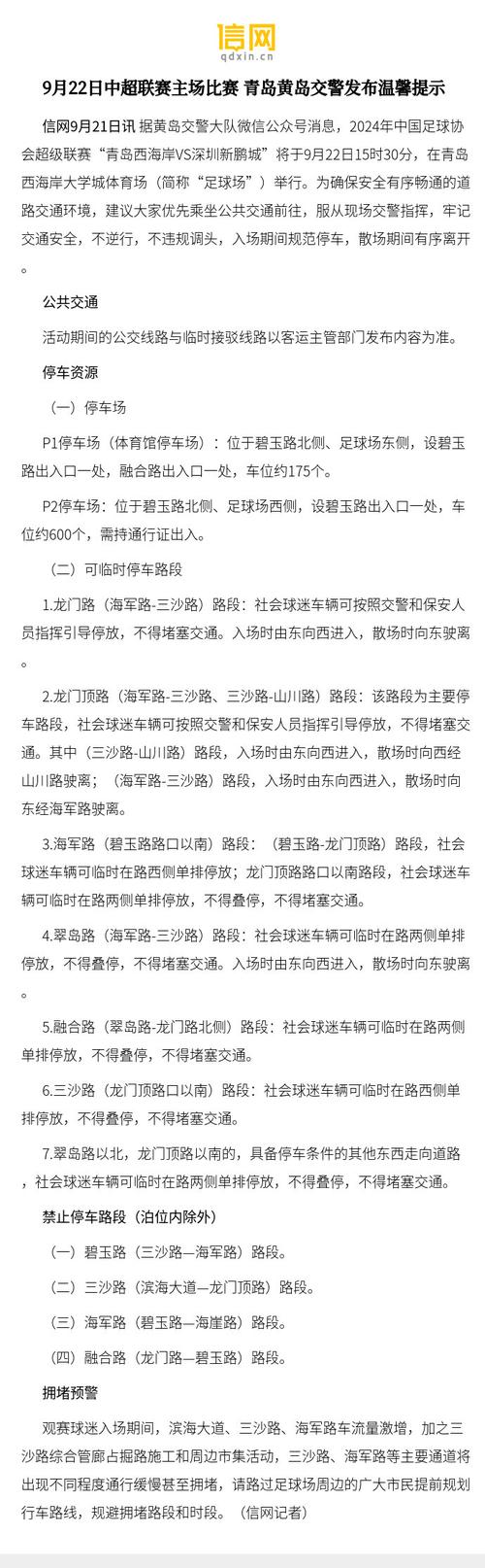宜春袁州区天气预报,宜春袁州区天气预报40天-第2张图片-文史 宜春袁州区天气预报,宜春袁州区天气预报40天-第2张图片-文史