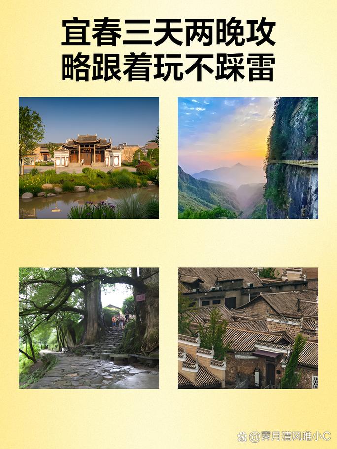 宜春袁州区天气预报,宜春袁州区天气预报40天-第3张图片-文史 宜春袁州区天气预报,宜春袁州区天气预报40天-第3张图片-文史