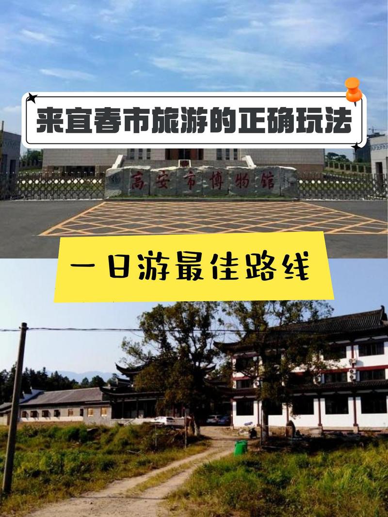 江西高安天气15天,江西高安天气15天预报查询-第2张图片-文史 江西高安天气15天,江西高安天气15天预报查询-第2张图片-文史