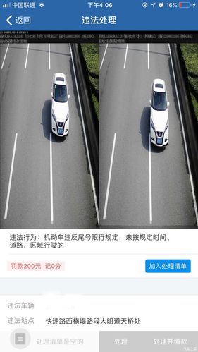 开车兼职西安限号吗限行吗,西安司机开车