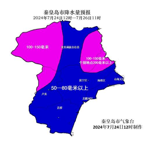 青龙天气预报下载,青龙天气预报详情