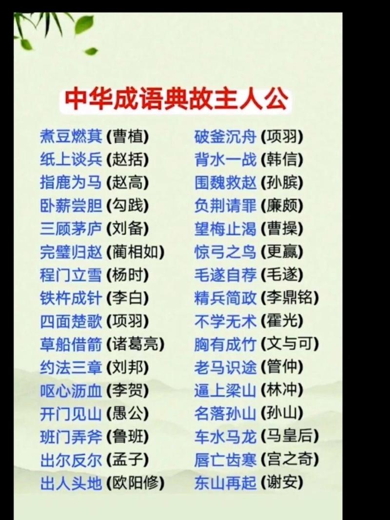罄竹难书的主人公是谁(罄竹难书的故事)-第6张图片-文史 罄竹难书的主人公是谁(罄竹难书的故事)-第6张图片-文史
