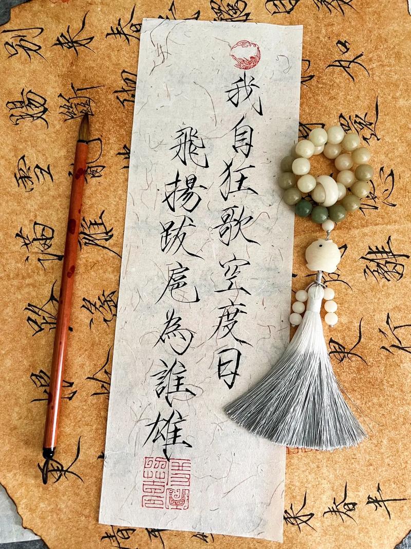 书法瘦金体的发明者是谁(瘦金体发明人)-第5张图片-文史 书法瘦金体的发明者是谁(瘦金体发明人)-第5张图片-文史