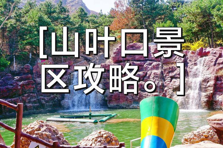 迁安天气15天预报,迁安天气预报15天查询系统