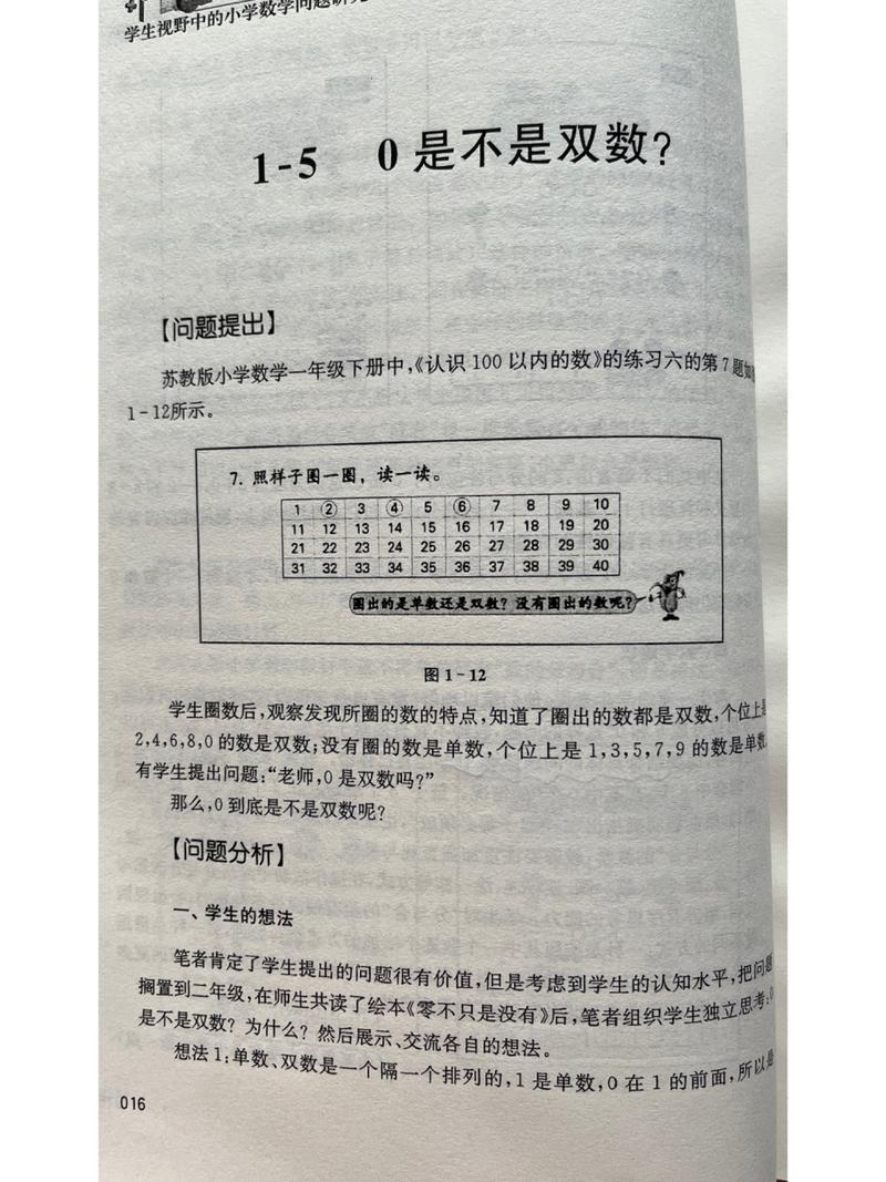 广州地铁限号不限号时间,广州地铁限制时间-第5张图片-文史 广州地铁限号不限号时间,广州地铁限制时间-第5张图片-文史
