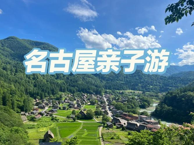 名古屋天气十五天(名古屋的天气)-第7张图片-文史 名古屋天气十五天(名古屋的天气)-第7张图片-文史