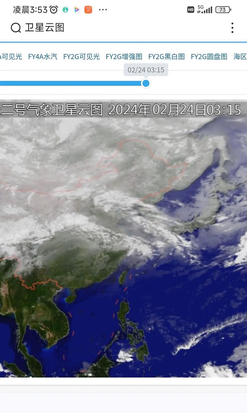 黑龙江云图天气预报,黑龙江气象卫星云图天气实况-第3张图片-文史 黑龙江云图天气预报,黑龙江气象卫星云图天气实况-第3张图片-文史