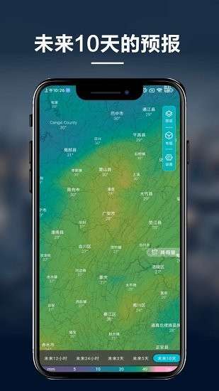 实时卫星天气云图,实时卫星天气云图哪个软件好