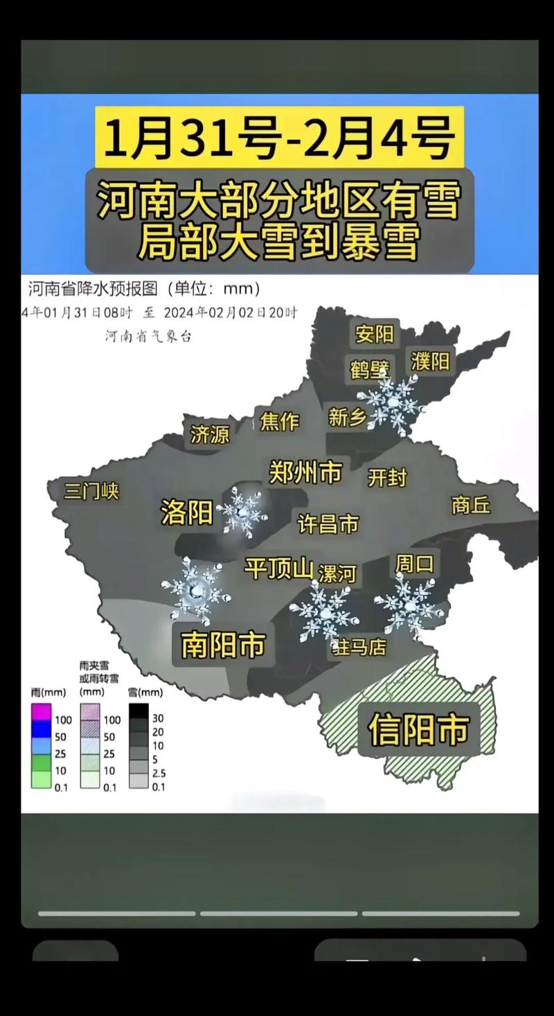 今日郑州天气预报(今日郑州天气预报最新消息)-第5张图片-文史 今日郑州天气预报(今日郑州天气预报最新消息)-第5张图片-文史