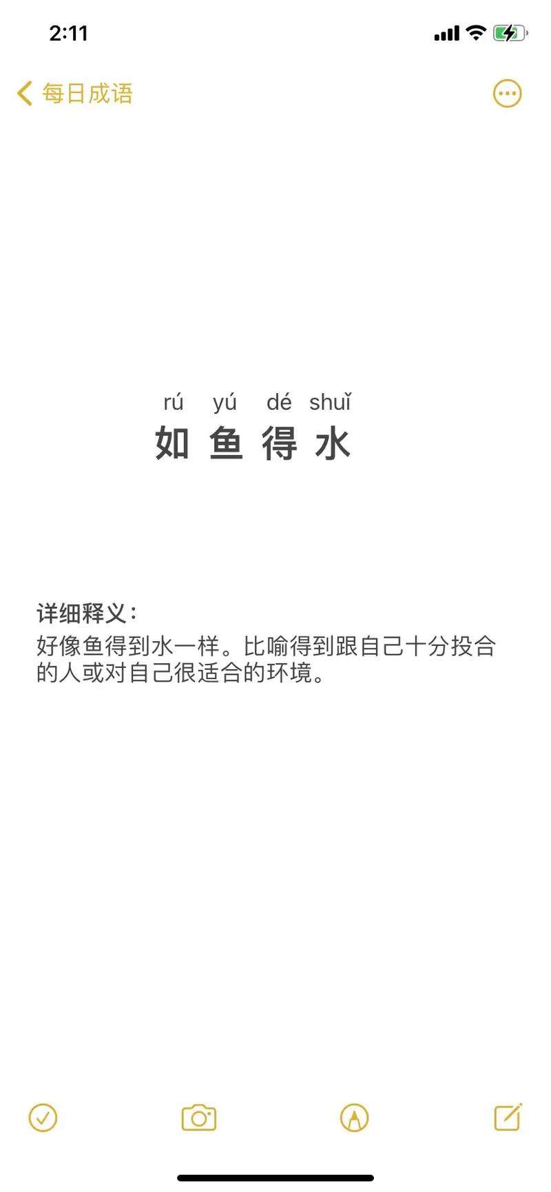 如鱼得水的主人公是谁,如鱼得水人物是谁