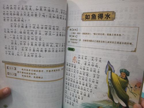 如鱼得水的主人公是谁,如鱼得水人物是谁-第5张图片-文史 如鱼得水的主人公是谁,如鱼得水人物是谁-第5张图片-文史