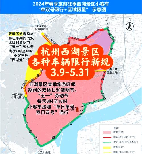 10月3号杭州限号(10月3号杭州限号时间)-第1张图片-文史 10月3号杭州限号(10月3号杭州限号时间)-第1张图片-文史