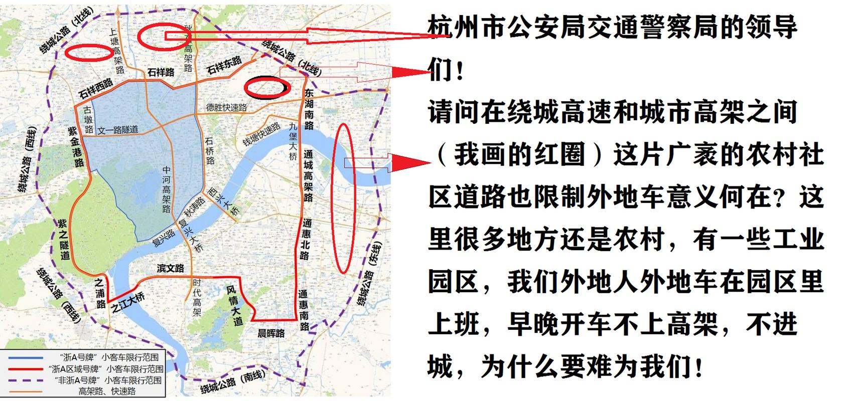 10月3号杭州限号(10月3号杭州限号时间)-第4张图片-文史 10月3号杭州限号(10月3号杭州限号时间)-第4张图片-文史