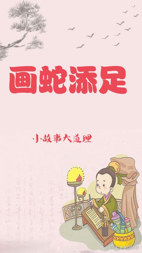 一字之师的主人公是谁,一字之师的主要内容是什么-第3张图片-文史 一字之师的主人公是谁,一字之师的主要内容是什么-第3张图片-文史