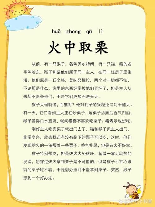 沧海桑田这个成语故事中的主人公是谁,沧海桑田故事简介-第3张图片-文史 沧海桑田这个成语故事中的主人公是谁,沧海桑田故事简介-第3张图片-文史