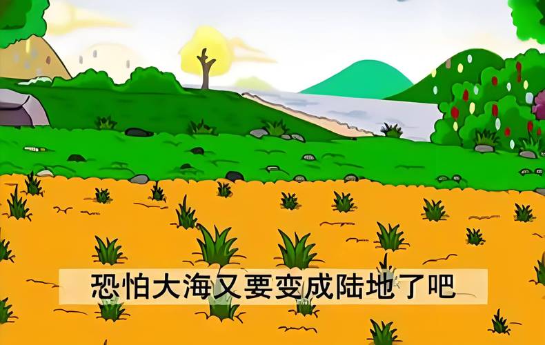 沧海桑田这个成语故事中的主人公是谁,沧海桑田故事简介-第5张图片-文史 沧海桑田这个成语故事中的主人公是谁,沧海桑田故事简介-第5张图片-文史