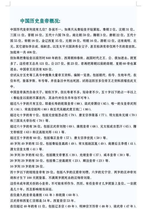 揭秘:夏朝皇帝夏启陵墓在现在的哪里,夏启的功绩-第7张图片-文史 揭秘:夏朝皇帝夏启陵墓在现在的哪里,夏启的功绩-第7张图片-文史