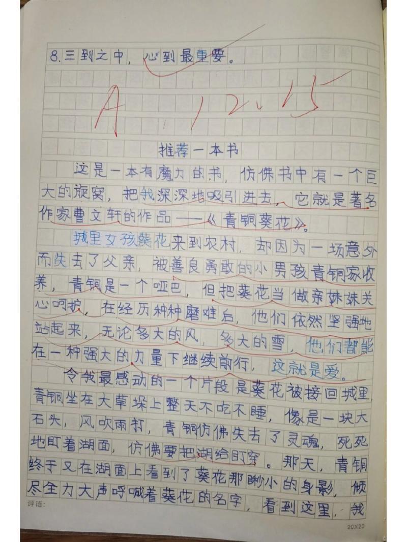 风吹草动的主人公是谁,风吹草动指的是谁-第1张图片-文史 风吹草动的主人公是谁,风吹草动指的是谁-第1张图片-文史