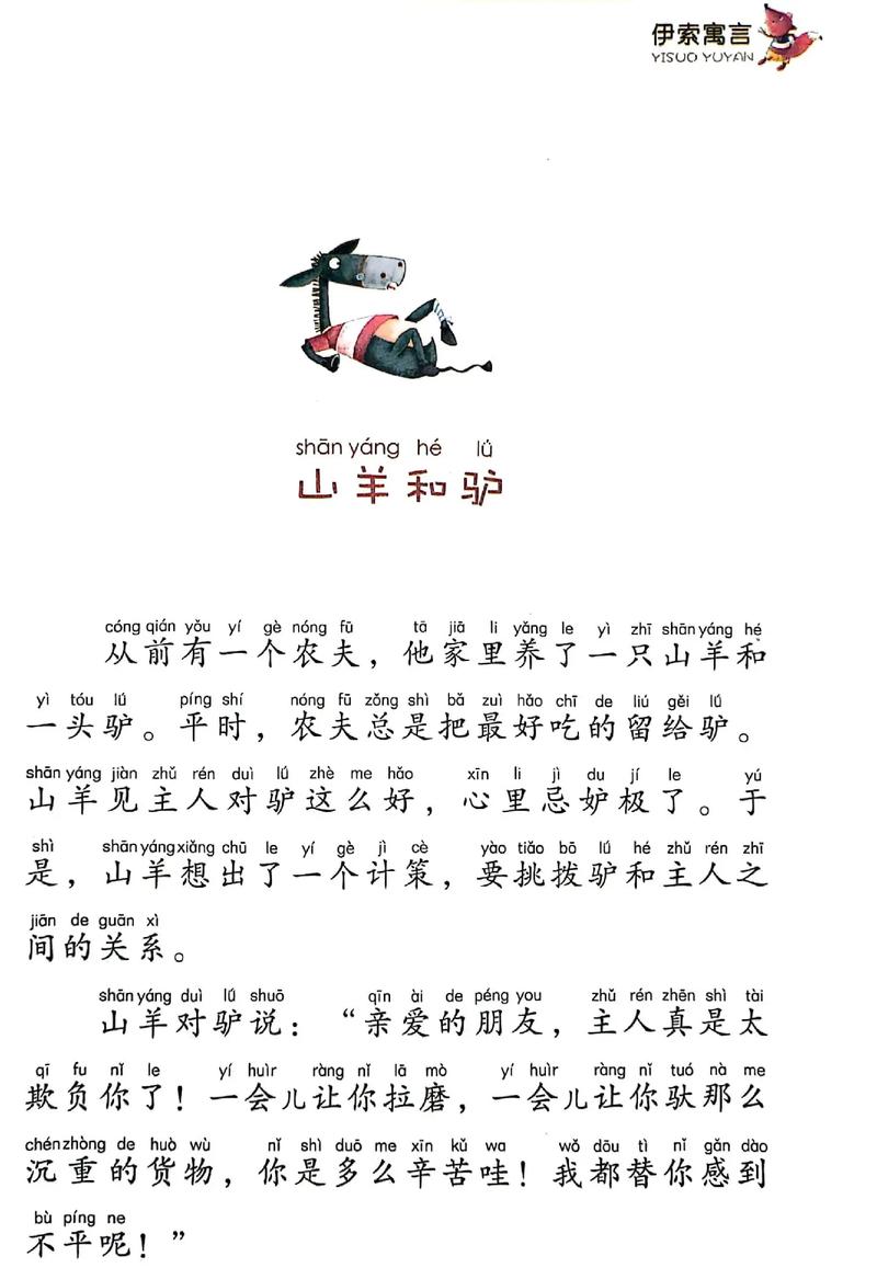 风吹草动的主人公是谁,风吹草动指的是谁-第4张图片-文史 风吹草动的主人公是谁,风吹草动指的是谁-第4张图片-文史