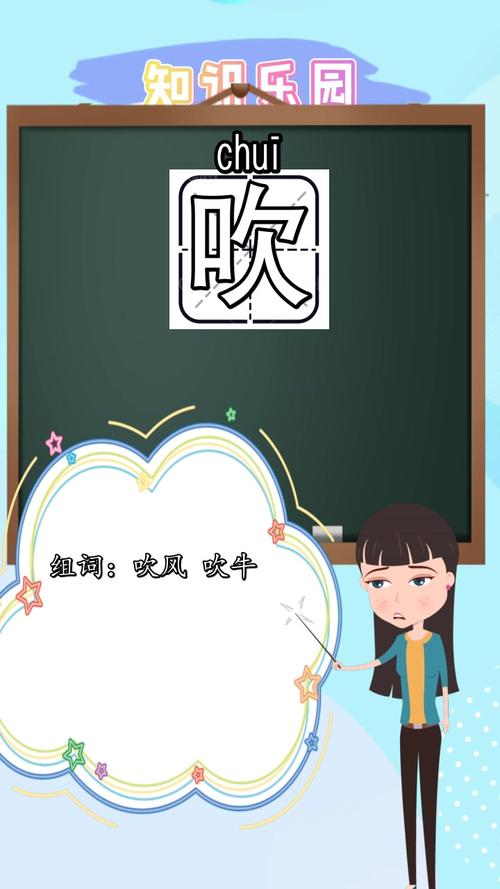 风吹草动的主人公是谁,风吹草动指的是谁-第5张图片-文史 风吹草动的主人公是谁,风吹草动指的是谁-第5张图片-文史