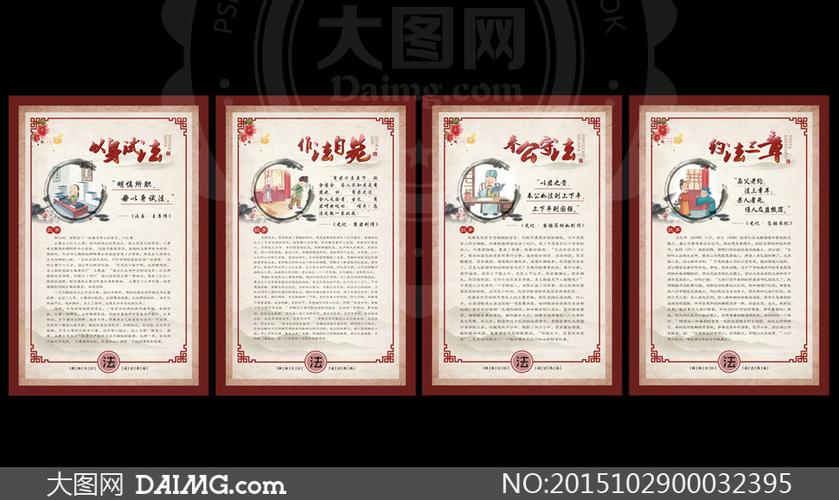 以身试法的典故,以身试法的典故出自哪里-第1张图片-文史 以身试法的典故,以身试法的典故出自哪里-第1张图片-文史