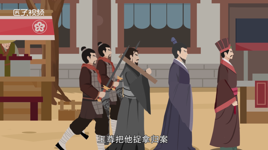 以身试法的典故,以身试法的典故出自哪里-第5张图片-文史 以身试法的典故,以身试法的典故出自哪里-第5张图片-文史
