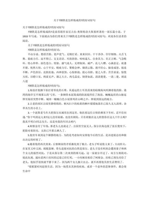 歧路亡羊的主人公是谁(歧路亡羊的内容)-第2张图片-文史 歧路亡羊的主人公是谁(歧路亡羊的内容)-第2张图片-文史