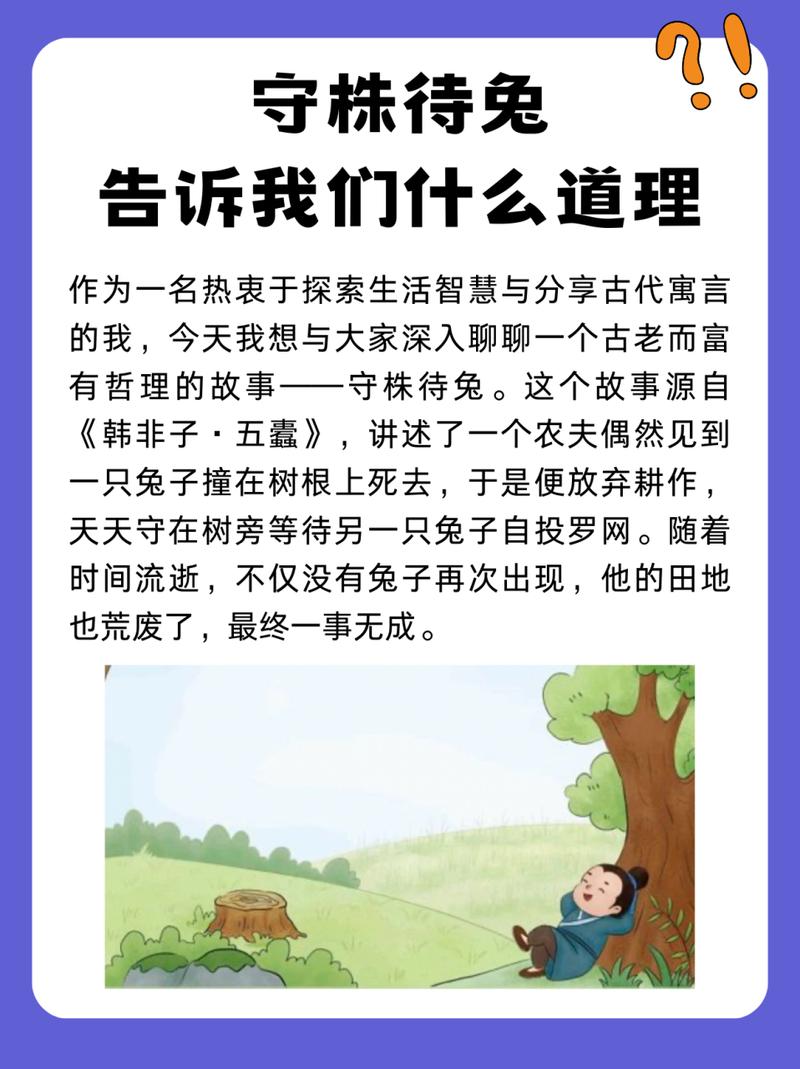 歧路亡羊的主人公是谁(歧路亡羊的内容)-第3张图片-文史 歧路亡羊的主人公是谁(歧路亡羊的内容)-第3张图片-文史