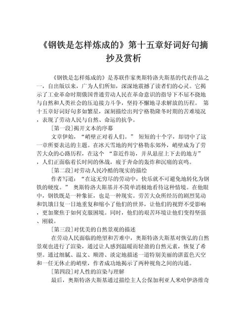歧路亡羊的主人公是谁(歧路亡羊的内容)-第4张图片-文史 歧路亡羊的主人公是谁(歧路亡羊的内容)-第4张图片-文史