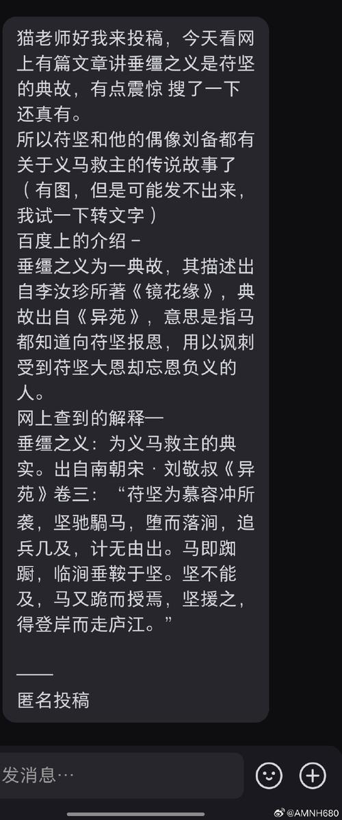 垂缰之义讲述的是什么,垂缰之意-第2张图片-文史 垂缰之义讲述的是什么,垂缰之意-第2张图片-文史