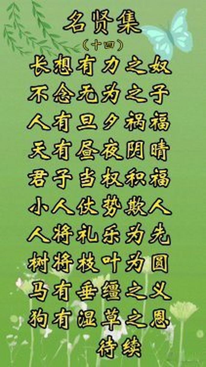 垂缰之义讲述的是什么,垂缰之意-第4张图片-文史 垂缰之义讲述的是什么,垂缰之意-第4张图片-文史