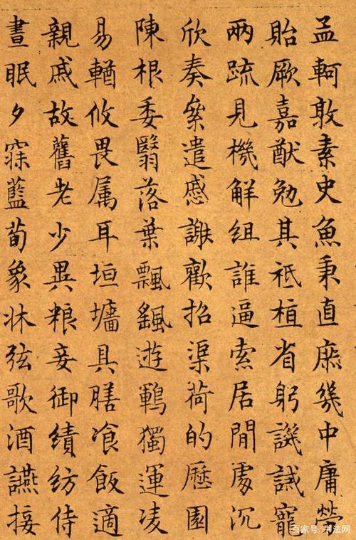 明朝流行字体介绍,明朝的字体图片大全-第6张图片-文史 明朝流行字体介绍,明朝的字体图片大全-第6张图片-文史