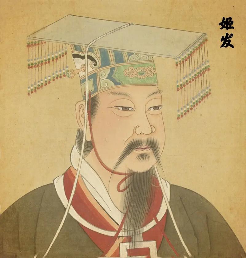 周懿王姬囏简介(周懿王活了多少岁)-第2张图片-文史 周懿王姬囏简介(周懿王活了多少岁)-第2张图片-文史