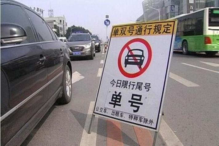周日武汉限号吗今天限什么,武汉周日限号是单数还是双数-第3张图片-文史 周日武汉限号吗今天限什么,武汉周日限号是单数还是双数-第3张图片-文史