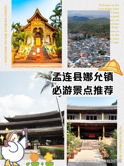 孟连天气预报今天,孟连县今天天气预报-第1张图片-文史 孟连天气预报今天,孟连县今天天气预报-第1张图片-文史