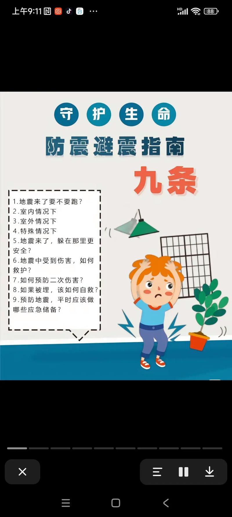 孟连天气预报今天,孟连县今天天气预报-第3张图片-文史 孟连天气预报今天,孟连县今天天气预报-第3张图片-文史
