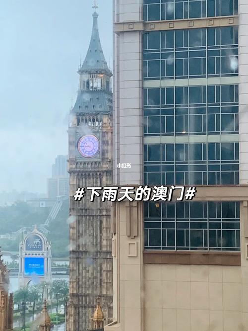 澳门天气预报21日,澳门天气预报24小时详情-第3张图片-文史 澳门天气预报21日,澳门天气预报24小时详情-第3张图片-文史