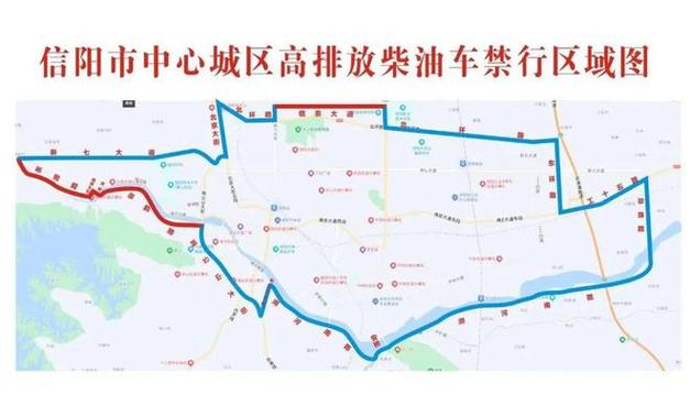 河南信阳车辆限行限号区域,河南省信阳市限车号吗?-第4张图片-文史 河南信阳车辆限行限号区域,河南省信阳市限车号吗?-第4张图片-文史